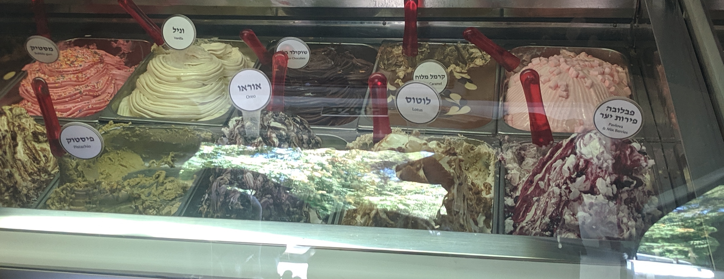 day05_ein_karem_ice_cream